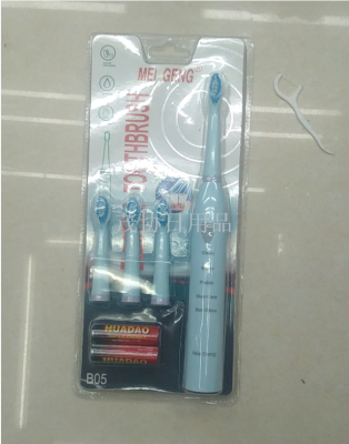 Adult electric toothbrush B05 with 5 gears and 4 batteries