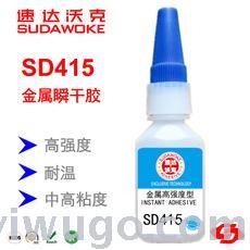 SD-415 instant glue super glue manufacturer direct selling