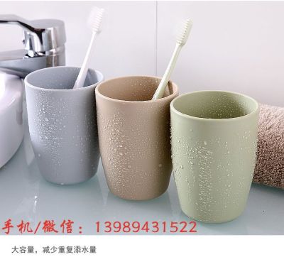 Korean creative mouthwash cup water cup travel children's wheat brush teeth cup couples toothbrush wash cup