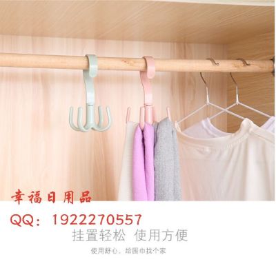 Creative rotary hook four-claw multi-function wardrobe bag hook nail free plastic tie hook for hanging