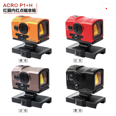 ACRO red dot velocity aiming mini holographic p1 inner red dot sight