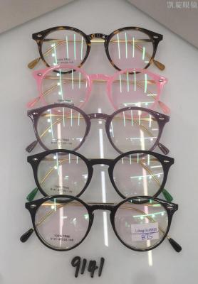 Spot light mirror fashion ultra-light glasses frame