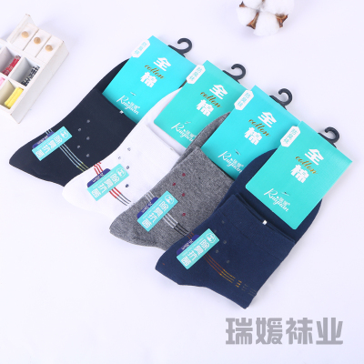 Men's Socks Thin Knee-High Black Cotton Socks Business Four-Season Cotton Socks Men's Spring and Autumn