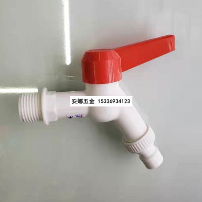Plastic PP hot and cold faucet outdoor mop pool nozzle plastic faucet plastic nozzle foreign trade PVC supply