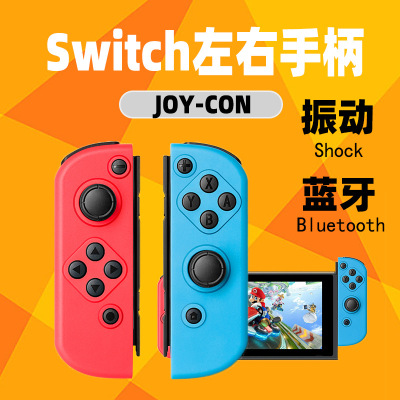 Nintendo Switch Joy-com Game Controller Wireless Bluetooth NS Left and right Controllers Switch PRO Grip