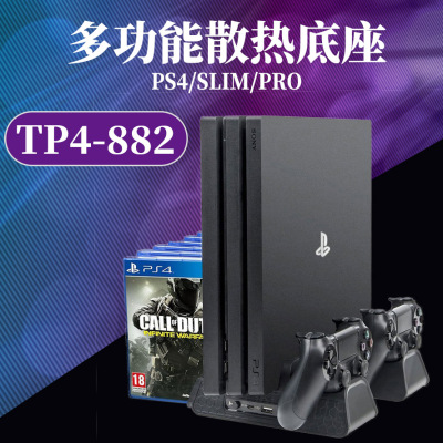 PS4 SLIM PRO all-one Fan Base stand Handle stand Recommissioning Cooling Fan dish stand TP4-882