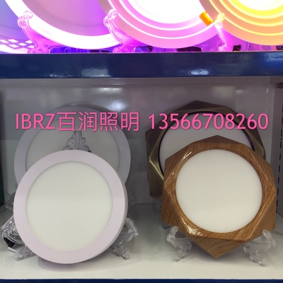 Panel Lamp Ceiling Lamp Ceiling Lamp LED Surface Mounted round Interior Decoration Lamp