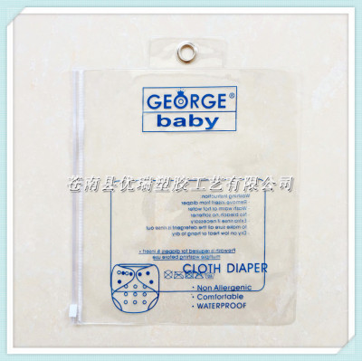Manufacturer's custom PVC baby diaper bag transparent PVC clothing zipper bag environmental protection fantasy PVC bag