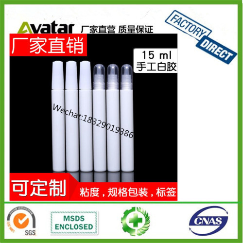 15Ml White Glue White tex Handmade Woodworking Glue Handmade White Glue Student DIY Model Stier Washable