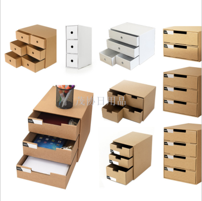 A4 paper desktop storage box office student file storage box storage cabinet multilayer drawer storage cabinet