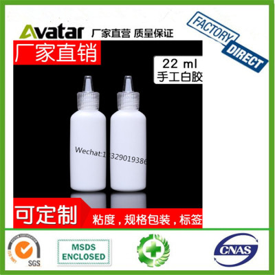 15ml Ingredients White Latex Glue for PVA