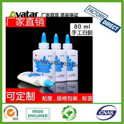 AVATAR Factory wholesale  no toxic students DIY school pva Liquid white glue craft 