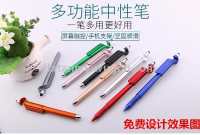 Bending bracket capacitor pen plate bracket multi-function capacitor pen can be customized logo
