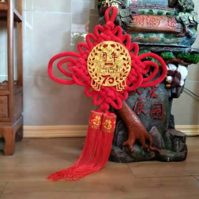 Big China knot living room wall hanging piece flannelette affixed gold National Day gift festival wedding Chinese knot
