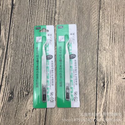 Tweezers Nie Zi Curved Pointed Car Drawing Tweezers 1 Yuan 2 Yuan Store Supply Daily Necessities Wholesale