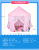 spot wholesale thickened children's tent game house Korean hexagonal princess tent indoor game house