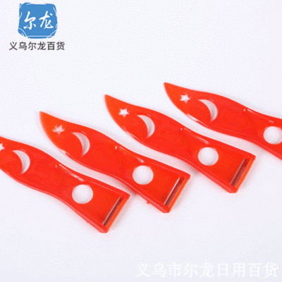 2 Yuan Store Factory Direct Sales Best-Selling Products Star Moon Peeler Tools for Cutting Fruit Peeler Fruit Knife