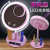Three-in-One Makeup Mirror Desktop LED Light Student Dormitory Desktop Large Vanity Mirror Female Portable Mirror with Fan