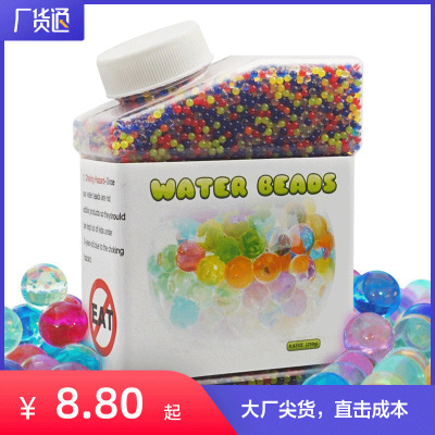 Water Beads Water Gun Marble Garden Cultivation Substrate Nutrient Soil Water Absorption Crystal Mud Factory Direct Sales 270 G/bottle