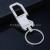 Car Key Ring Creative Waist Hanging Key Ring Men Women Simple Keychain Metal Pendant Bottle Opener Key Ring