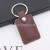 Pu metal key chain for business men go out portable car key waist pendant car shop souvenir gift customized wholesale