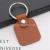 Creative Metal Leather Key Chain Car High-End Men's Pu Material Pendant Key Chain to Map and Sample Customization