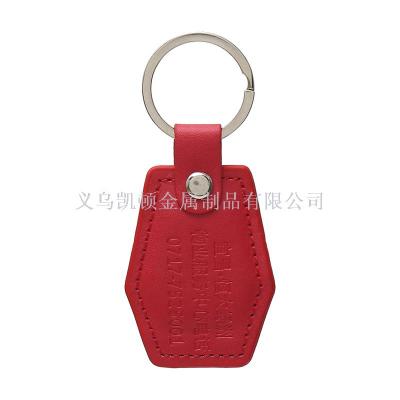 Creative artificial leather key chain pu genuine leather hanging LOGO piece customized man waist hanging event gift