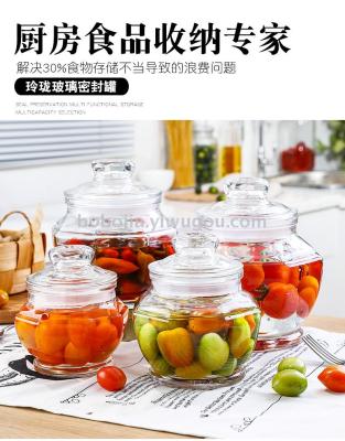 Transparent glass container tea seal container sugar container kitchen food storage box honey octagonal bottle