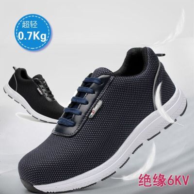 Cross-border special ultralight flying mesh fabric breathable, anti-smash, anti-puncture, labor protection shoes male MD outsole safety protective shoes