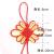 Manufacturers direct seven centimeters line 5 festive supplies wear fish knot red yellow knot