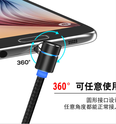 360-degree circular magnetic absorption ata line 1 meter is suitable for android blind magnet mobile phone charging line