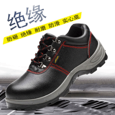 Low upper insulation labor protection shoes 6KV electrical insulation shoes plastic wrap head anti-smash high voltage welder shoes manufacturers wholesale