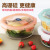 Manufacturer wholesale round glass crisper package microwave oven box bento box sealed storage box