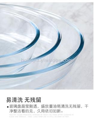 Microwave oven Glass baking dish oval fish oven rectangular oven can be heat and cold into the microwave oven