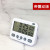 Learning cycle timer reminder students can mute 2 sets of timing kitchen baking alarm clock