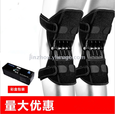 Booster knee booster patella knee protection booster outdoor exercise booster squat booster