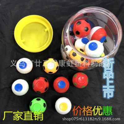 60 mm football fingertip gyroscope 2 yuan Twisted Egg machine can be used for a long time to direct manufacturers