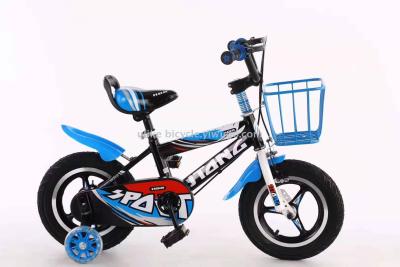 Bicycle integrated wheel 12, 14, 16 inch baby bike