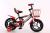 Bicycle integrated wheel 12, 14, 16 inch baby bike