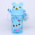 500ml new cartoon opening students straw kettle gift children animal kettle water cup custom LOGO