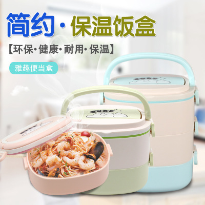 Stainless steel, plastic, multi - layer portable lunch box students office workers lunch box crisper box square bento box wholesale