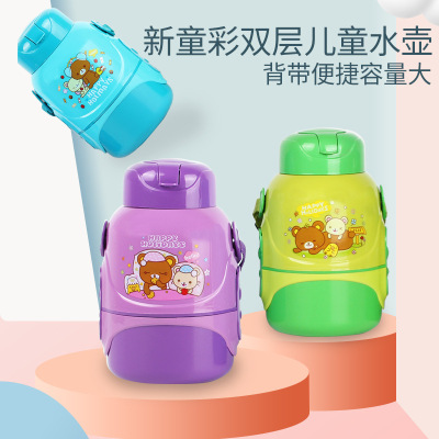 New children's kettle cartoon plastic portable creative straw pot strap wholesale wholesale manufacturers wholesale