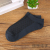 Men 's socks cotton socks low top shallow expressions using stealth socks 6 colors summer sports deodorant socks Men' s spring and autumn