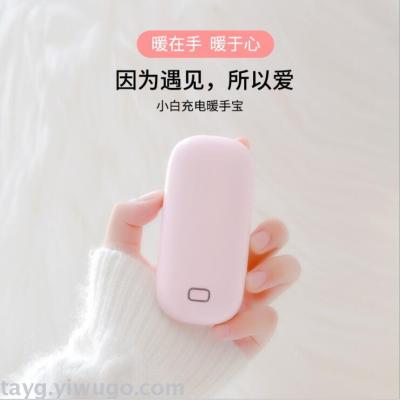 Small white hand warming treasure USB mobile power charger treasure mini macaron hand warming treasure explosion-proof