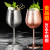 304 Stainless Steel Red Wine Glass All-Steel Champagne Glass Metal Goblet Rose Gold Wine Glass Cocktail Glass Martini