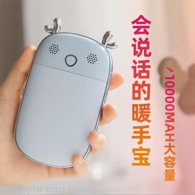 Voice pet hand warmer treasure dual charge treasure USB large capacity mobile power explosion-proof