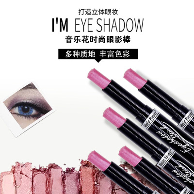 Musicflower Eye Shadow Stick Eye Shadow Pen Natural Pearlescent Makeup Smoky Pearlescent Earth Color Eye Shadow Stick M2039