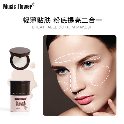 Musicflower Fresh My Mask Time 2-in-1 Brightening-Liquid Foundation Seconds Plastic Seamless Long Lasting Waterproof Foundation M1077