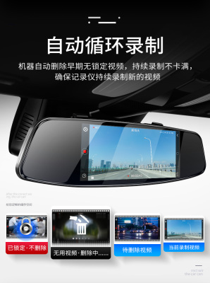 Front and Rear Dual-Lens Driving Recorder HD Night Vision Wide-Angle Reversing Image Car 24-Hour Monitoring All-in-One Machine