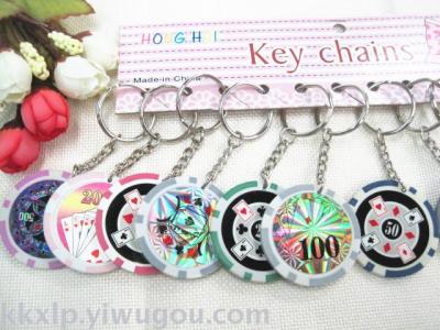Simulation chip coin key chain dezhou chess and card room key chain key chain entertainment game game chip pendant fact